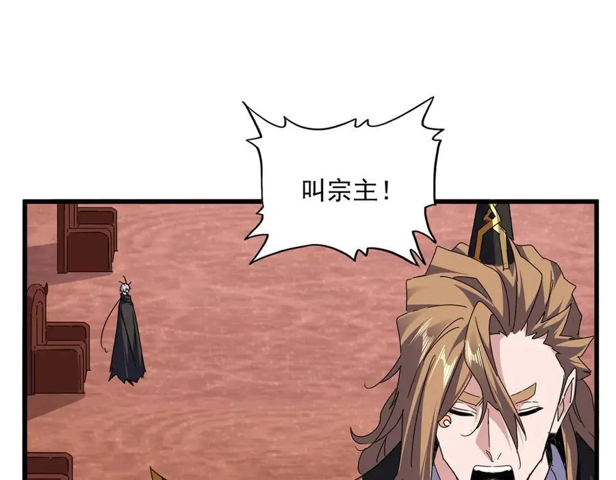 第631话 出发41
