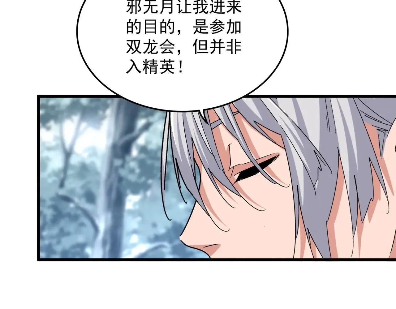 第624话 值得89