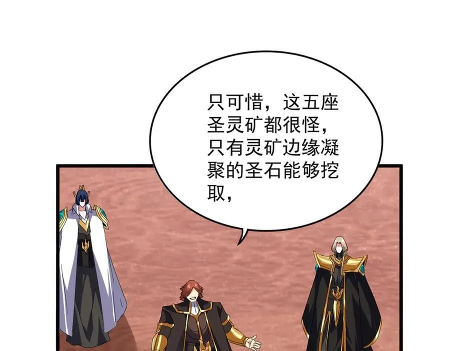 第631话 出发15