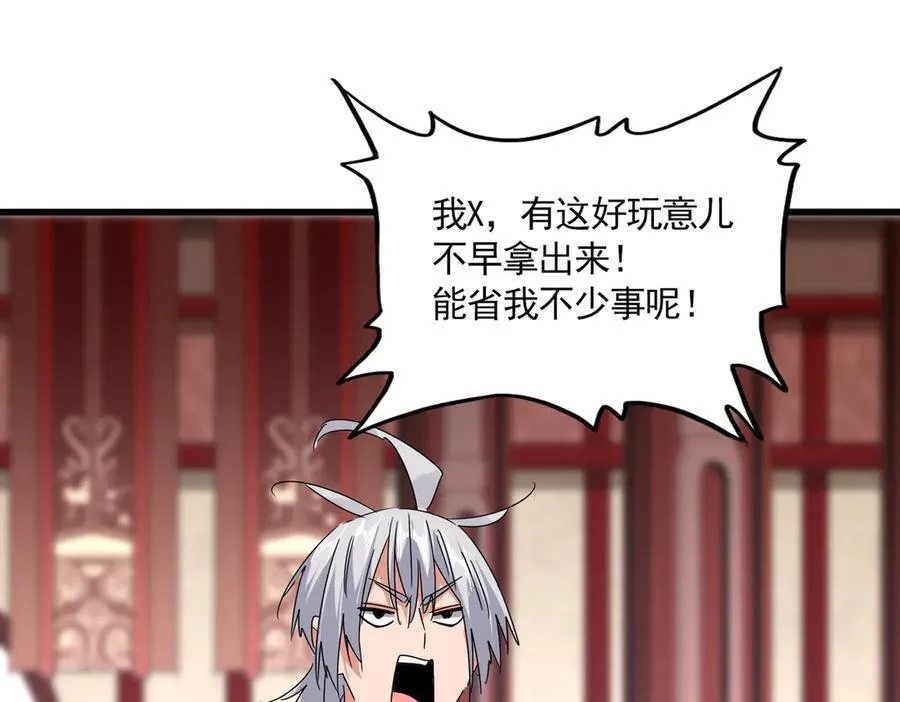 第631话 出发82