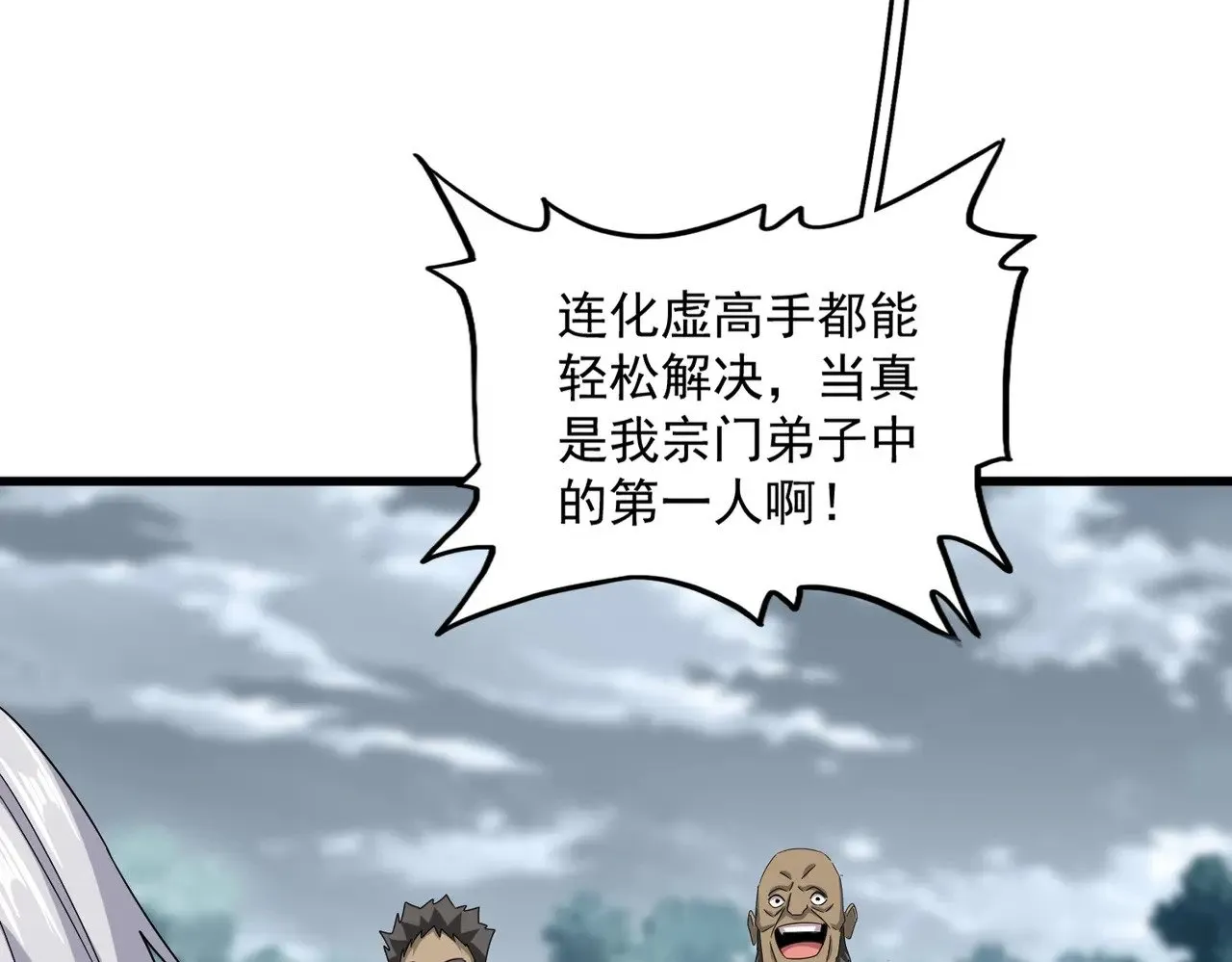 第624话 值得11