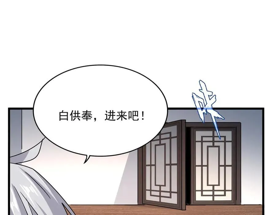 第630话 双龙会27