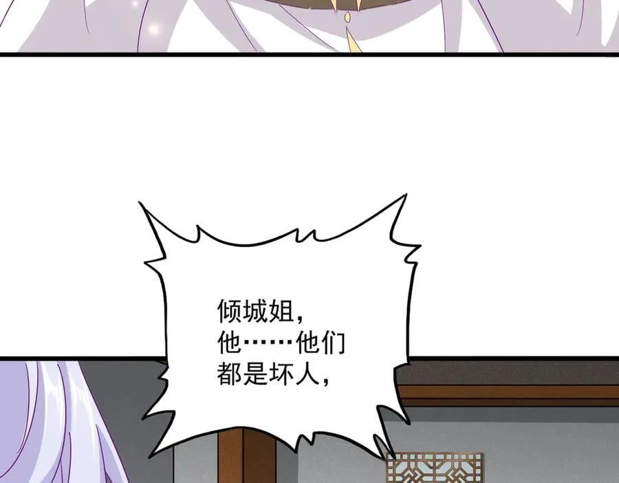 第635话 终于再见74