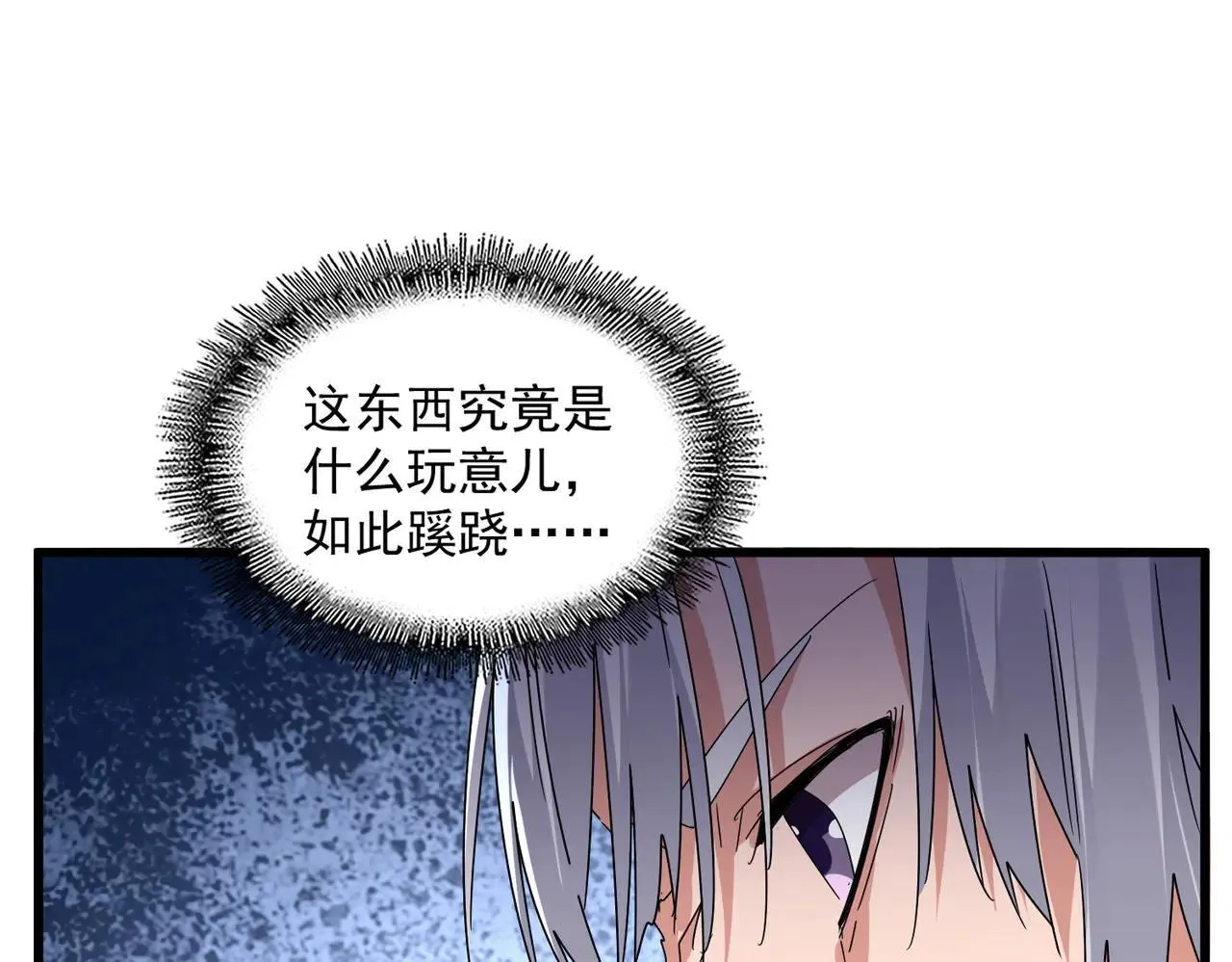 第640话 有你在54