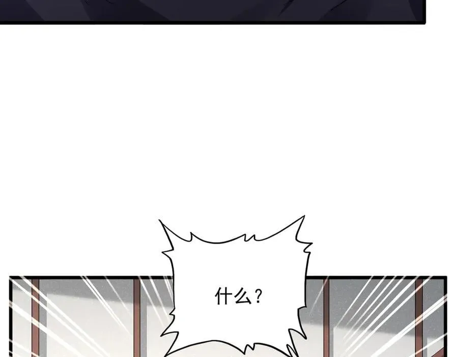 第637话 酒鬼的警告23