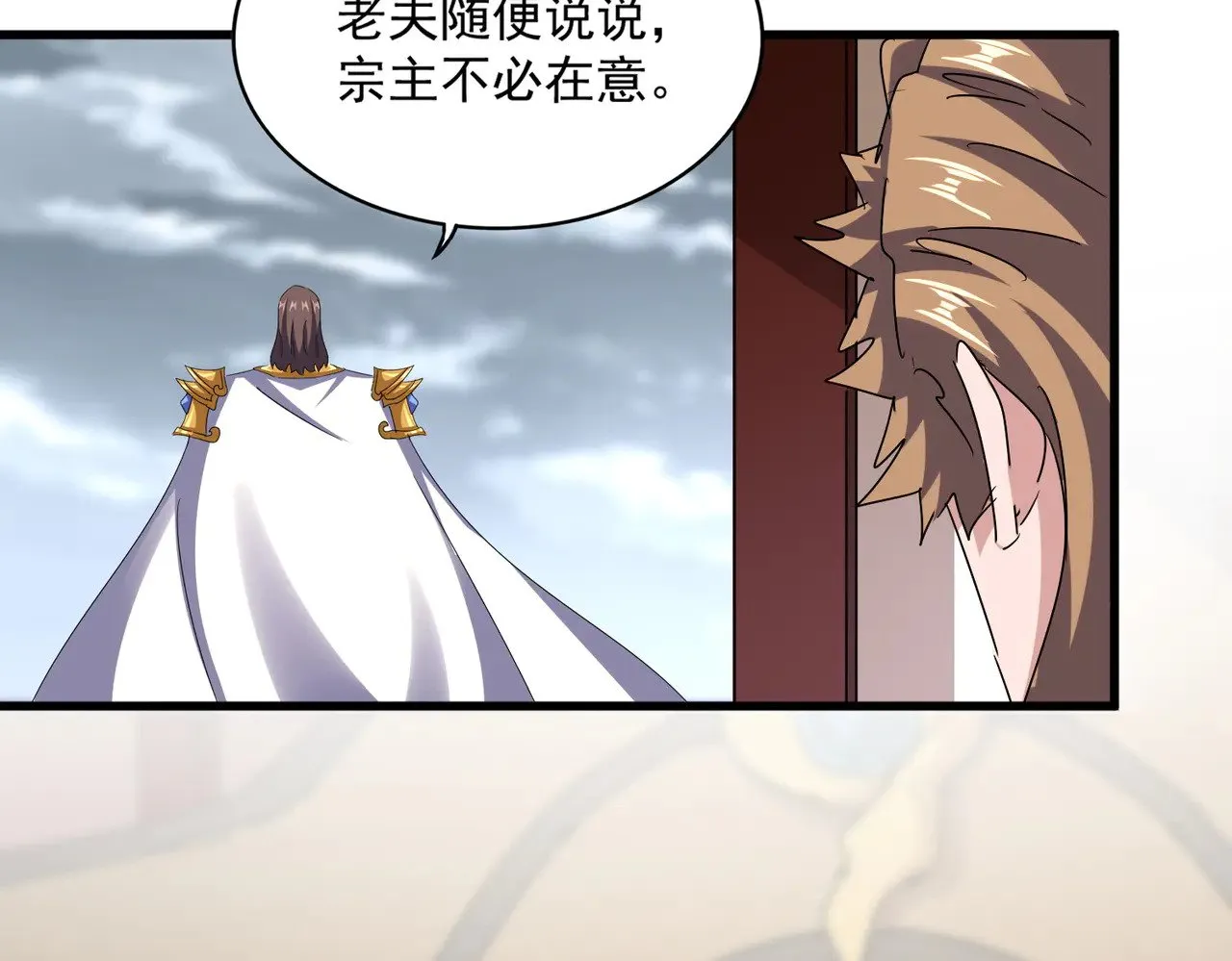 第626话 种子43