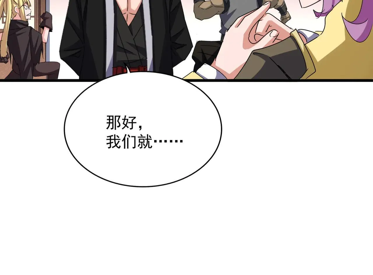 第639话 迷雾30