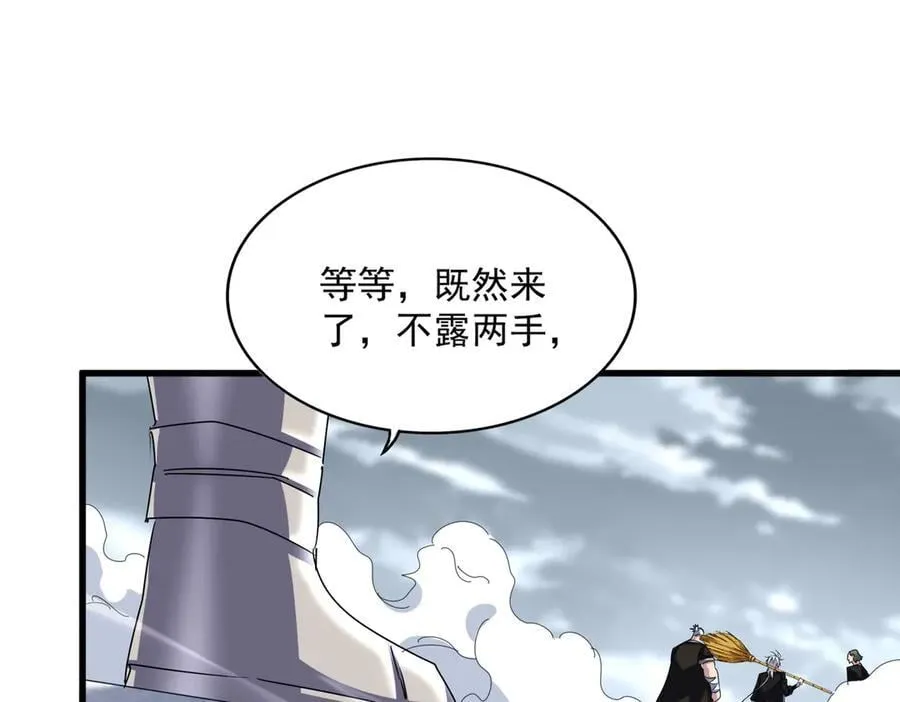 第629话 邪无月的底气26