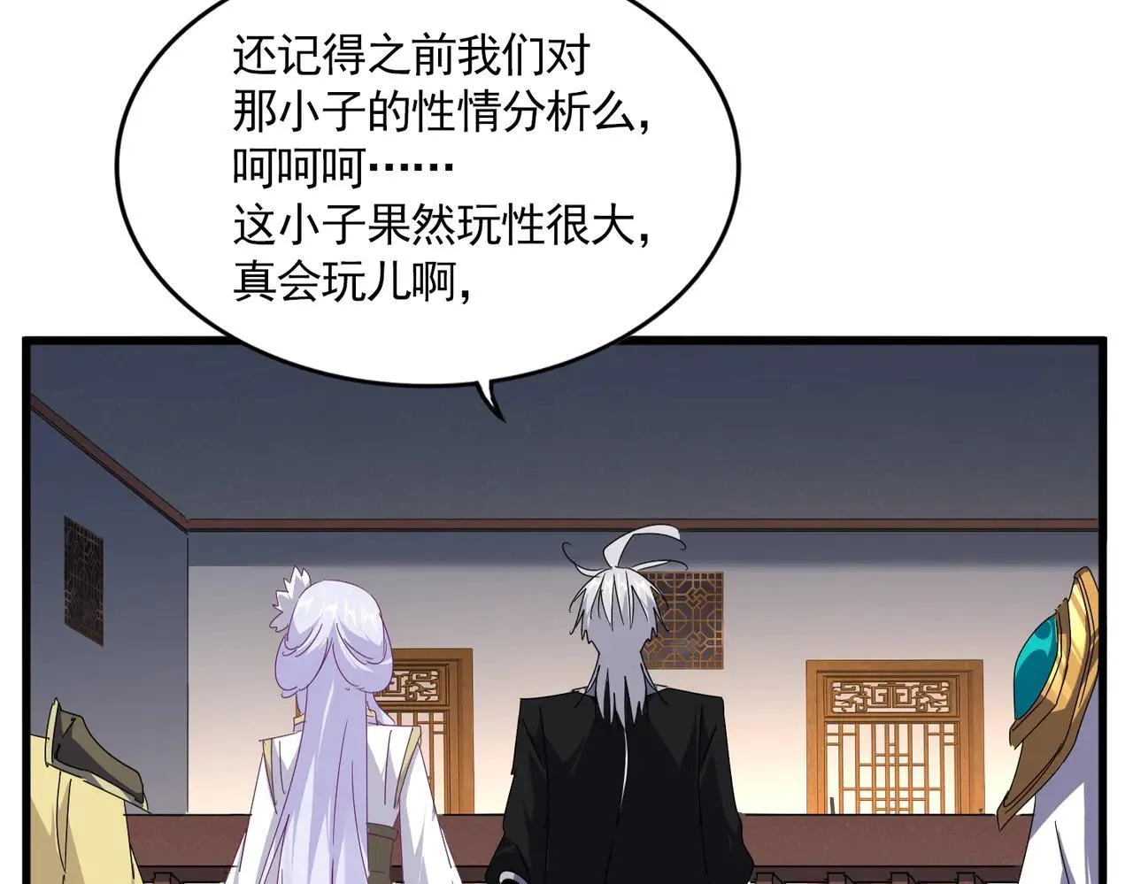 第640话 有你在68