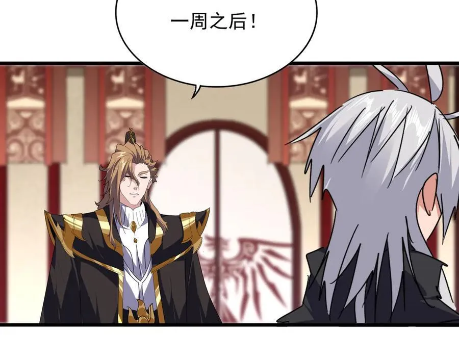 第631话 出发23