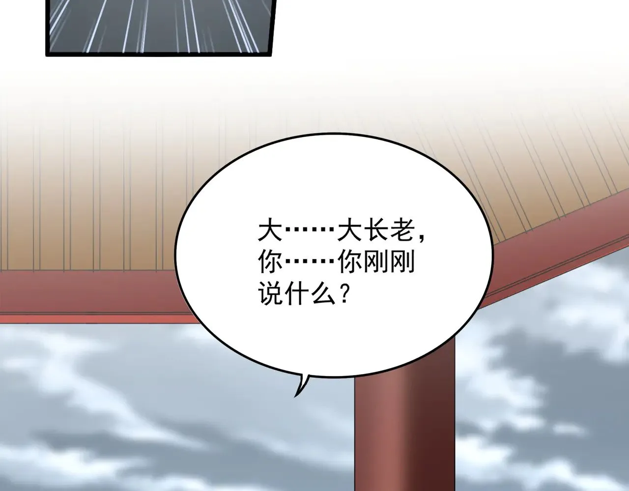 第625话 示弱29
