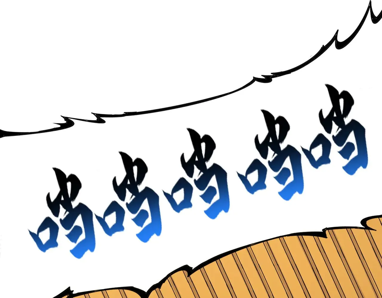 第625话 示弱59