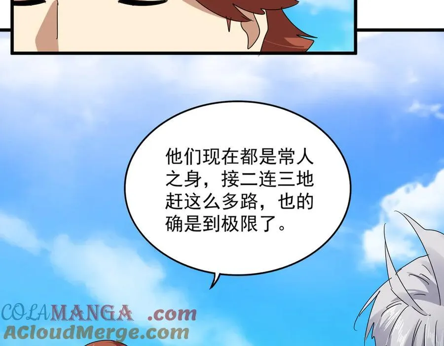 第634话 神秘女子24