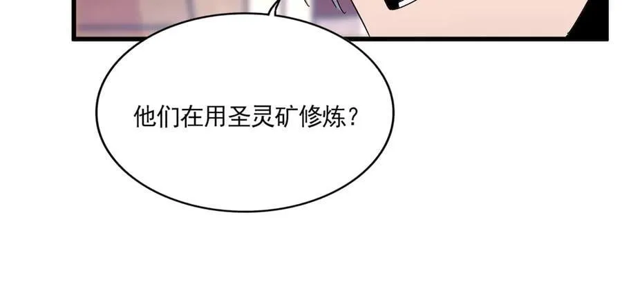 第630话 双龙会103