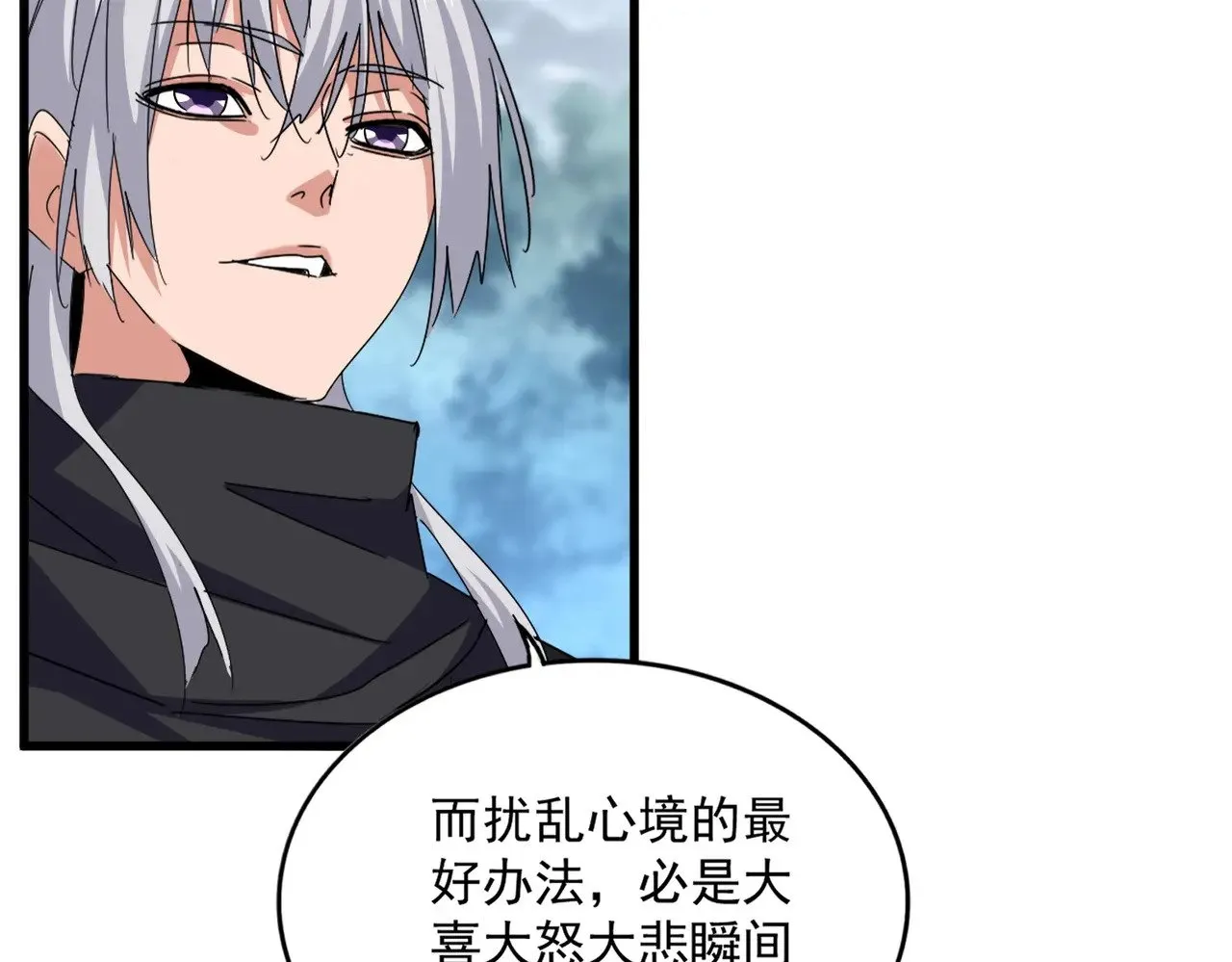 第624话 值得25