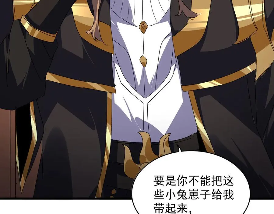 第631话 出发67
