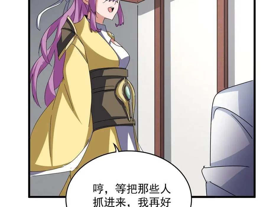 第636话 酒鬼34