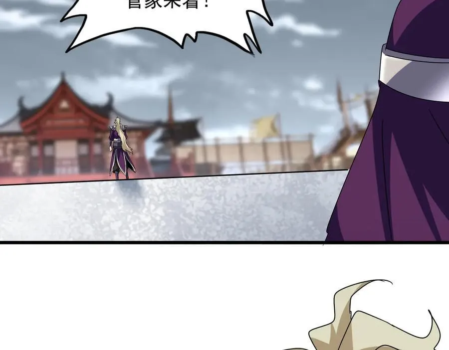 第627话 魔魂宗来访79