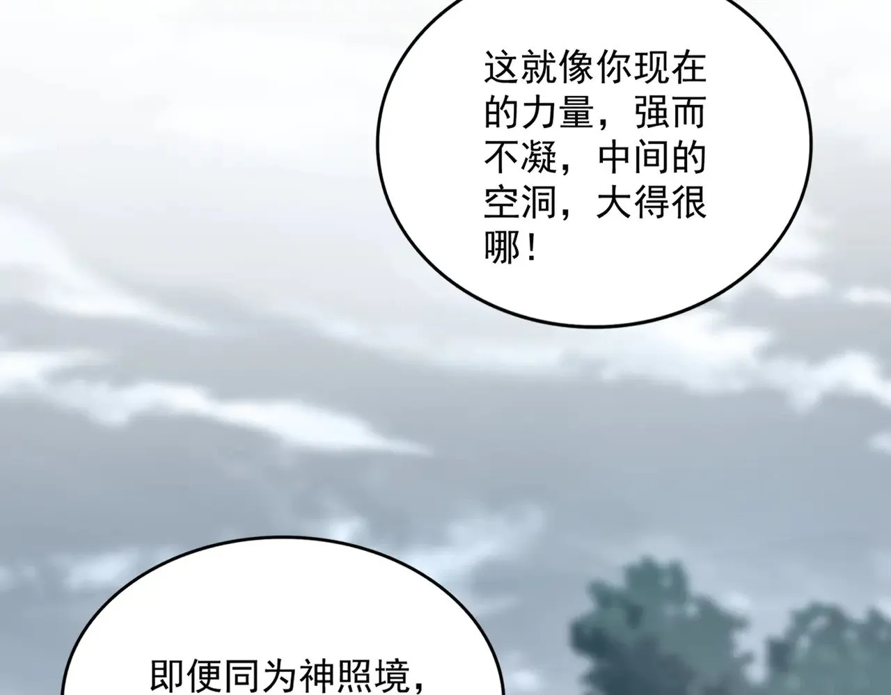 第626话 种子96