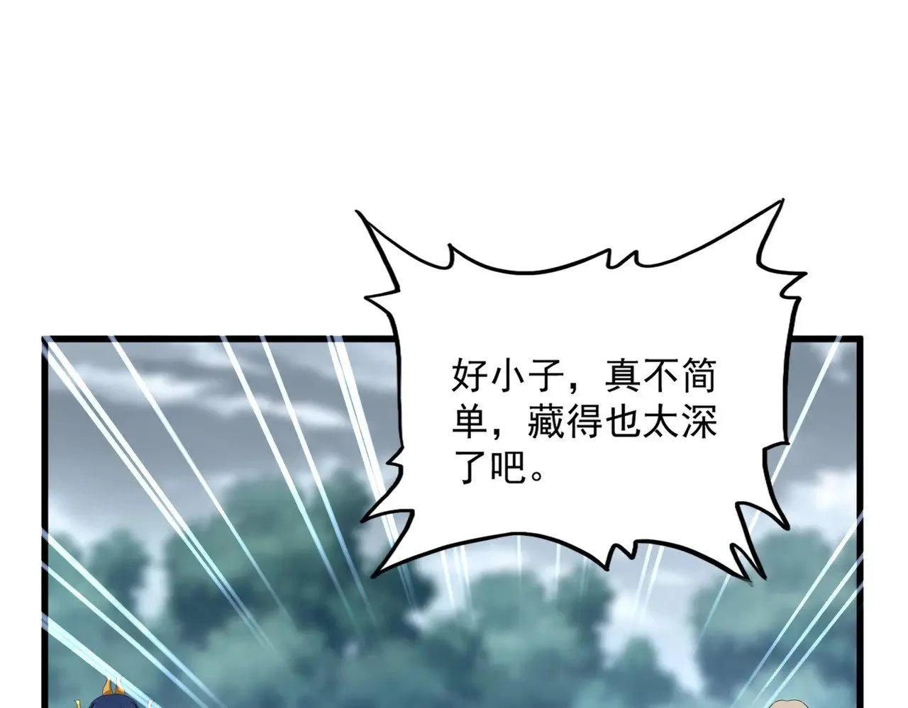 第624话 值得77