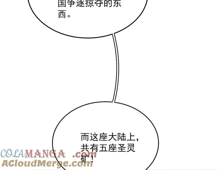 第630话 双龙会84