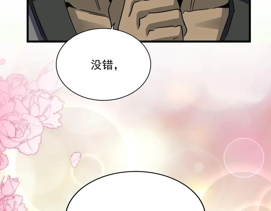 第635话 终于再见97