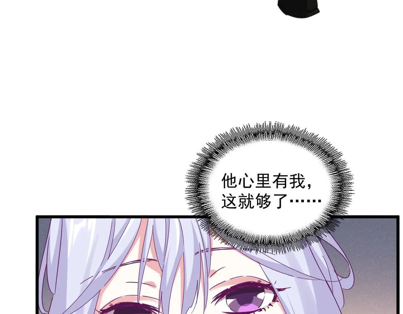 第639话 迷雾65