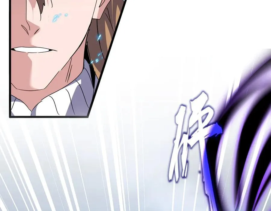 第628话 真有种！93