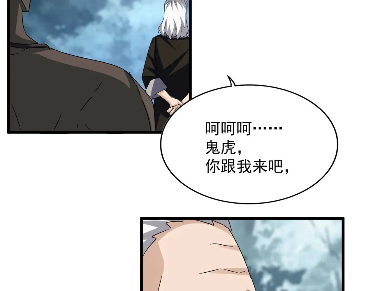 第626话 种子80