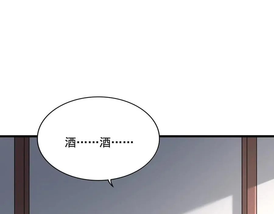 第636话 酒鬼5