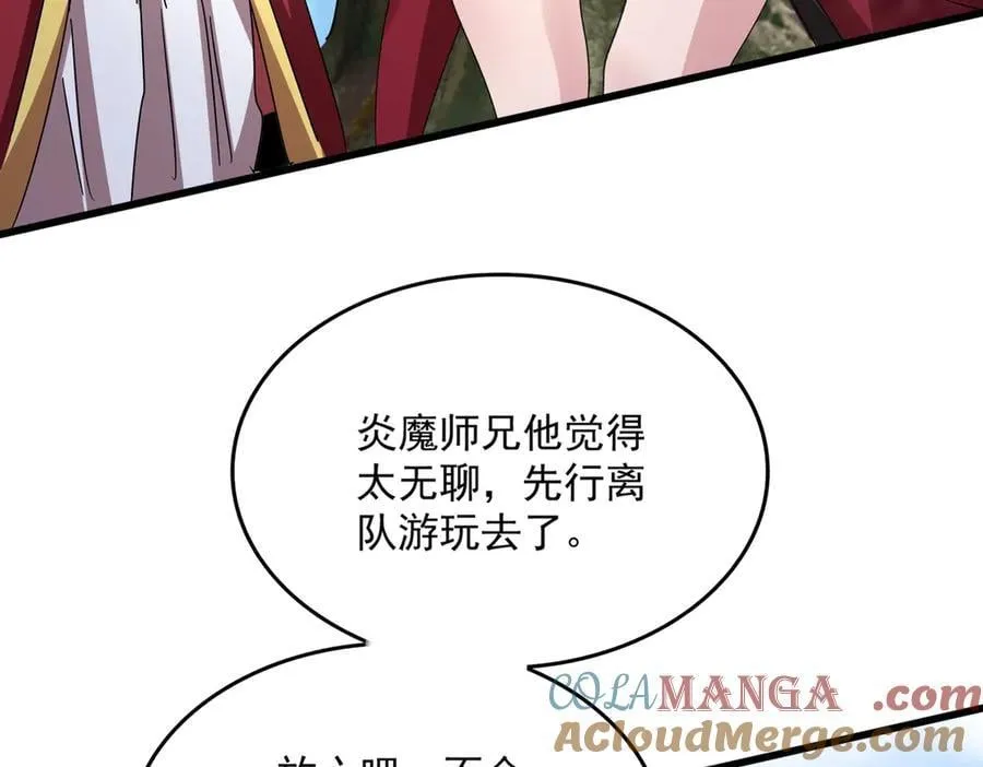 第633话 各宗齐动108