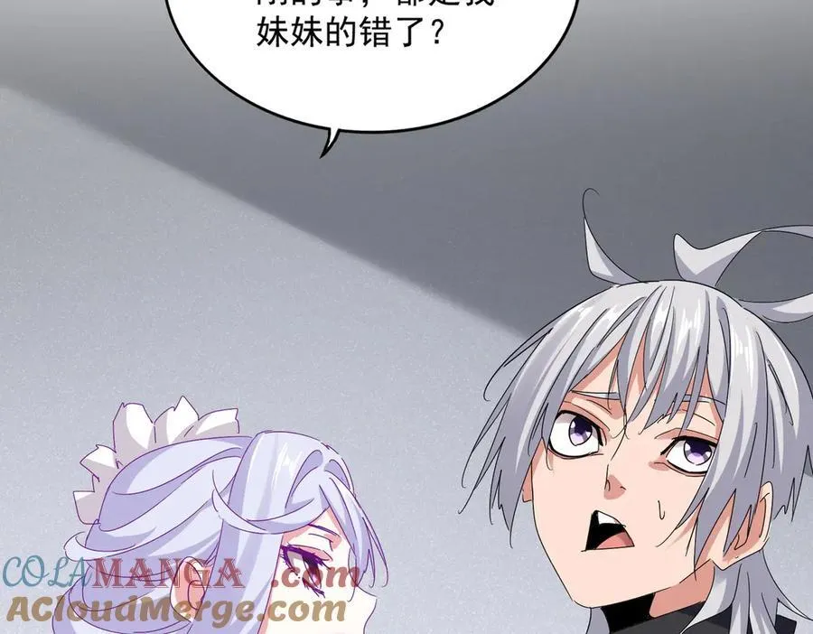第635话 终于再见88