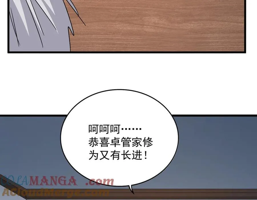 第630话 双龙会28