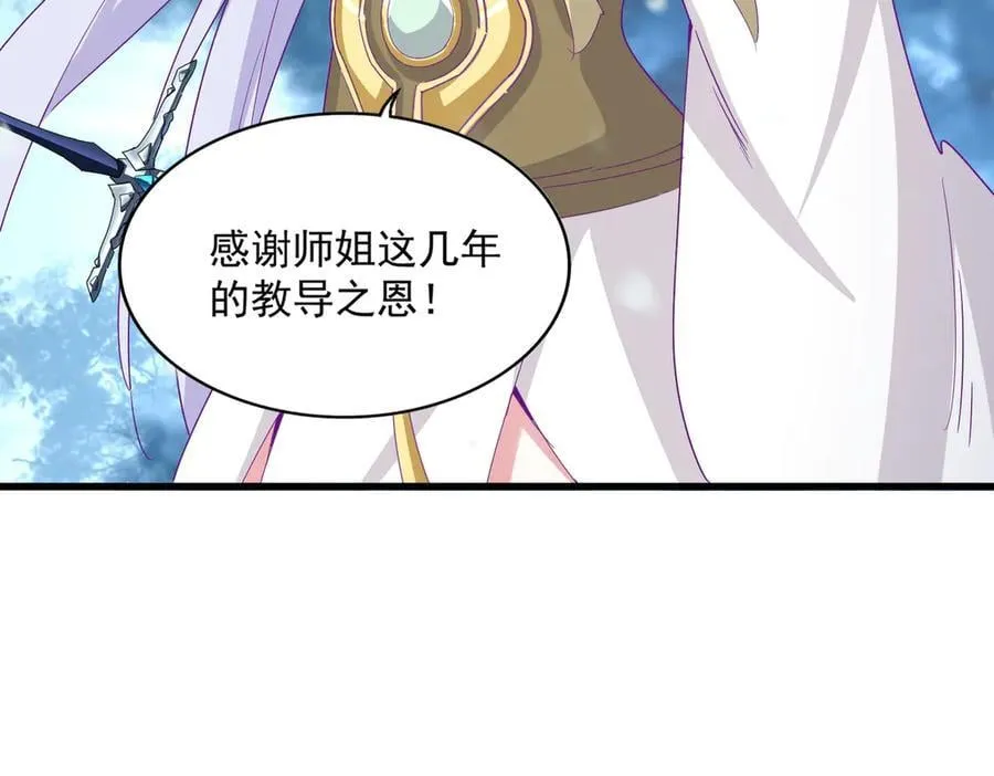 第632话 害人之心不可无101