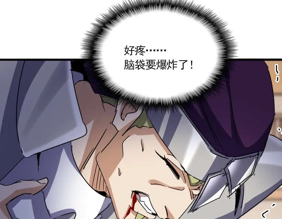 第629话 邪无月的底气70