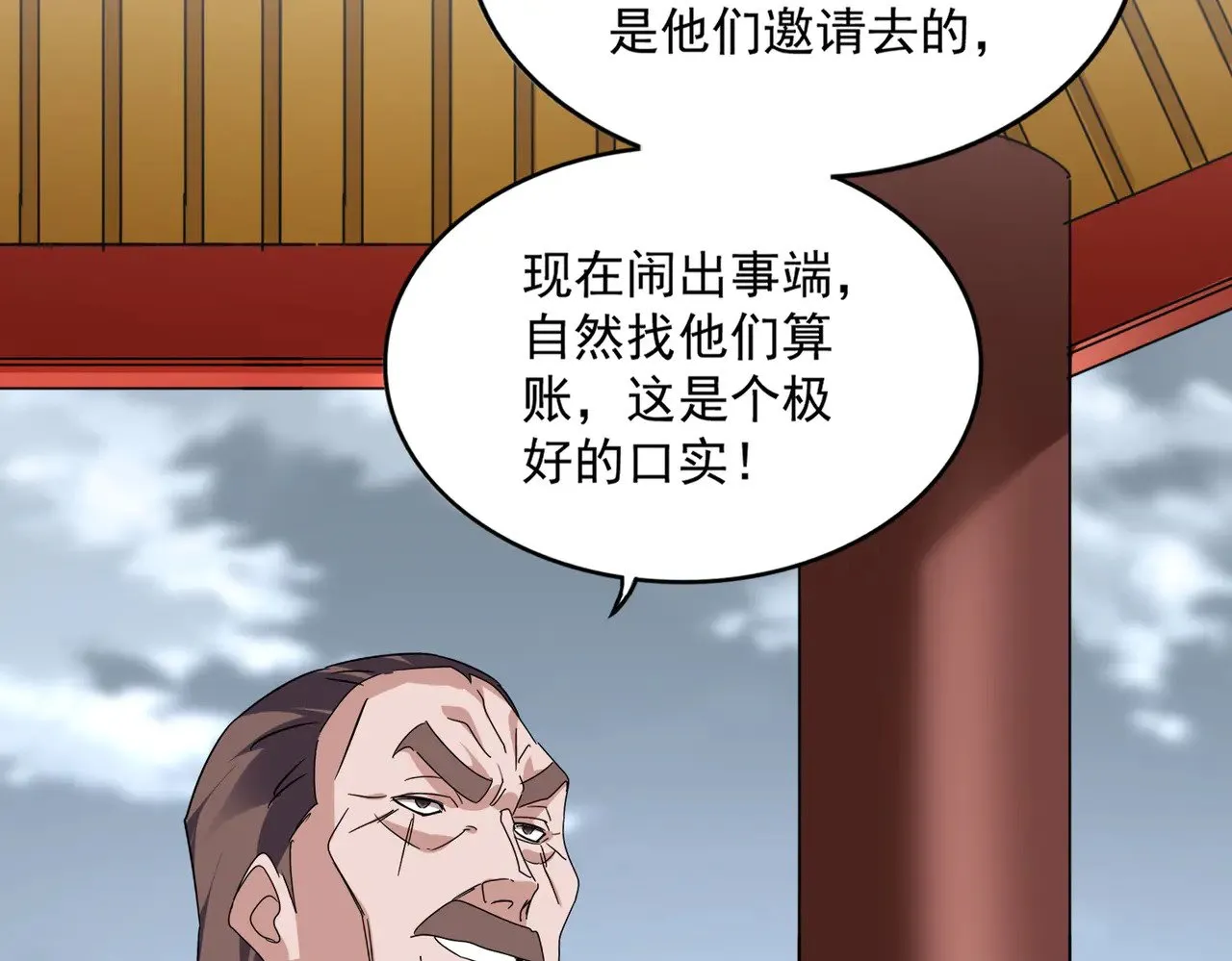 第625话 示弱16