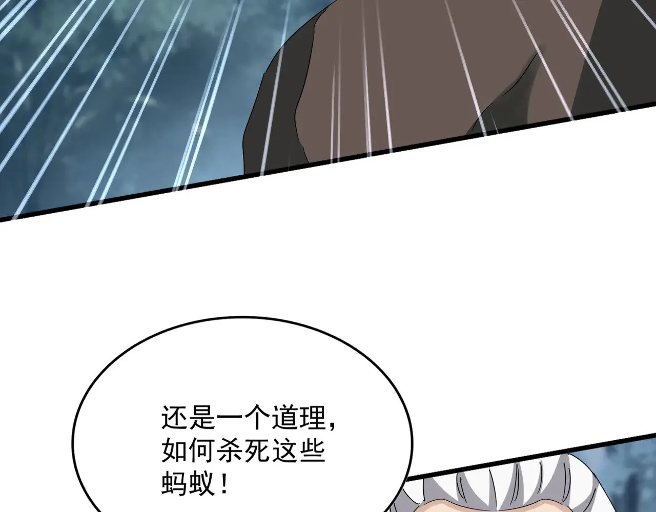 第626话 种子103