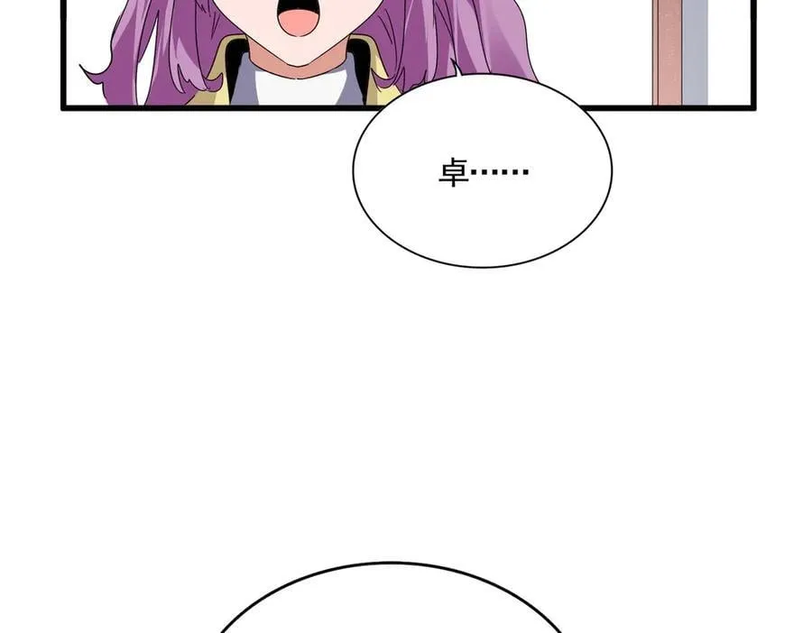 第637话 酒鬼的警告41