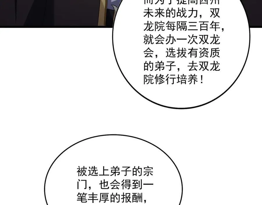第631话 出发5