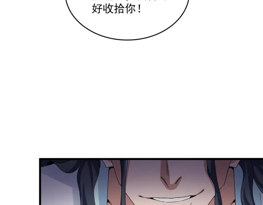 第636话 酒鬼35