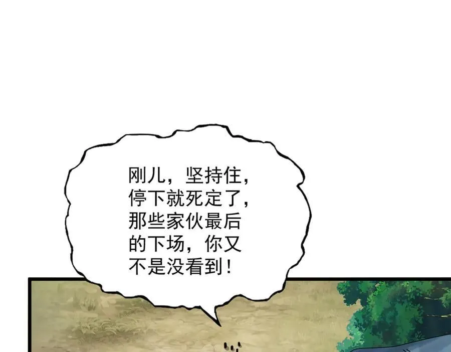 第634话 神秘女子15
