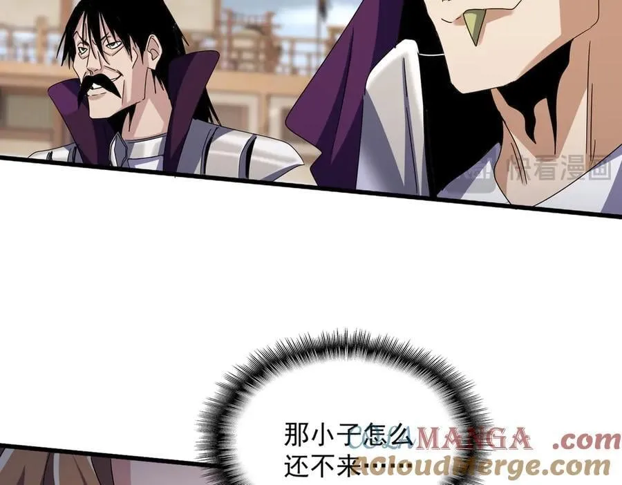 第627话 魔魂宗来访96