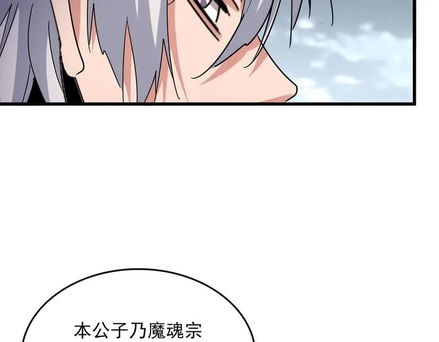 第629话 邪无月的底气31