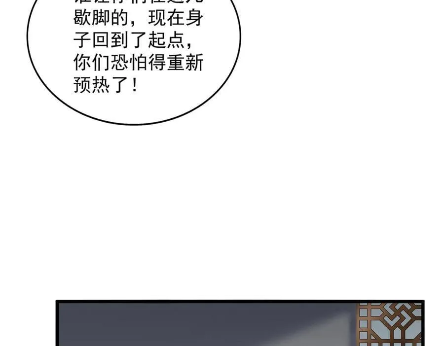 第634话 神秘女子70