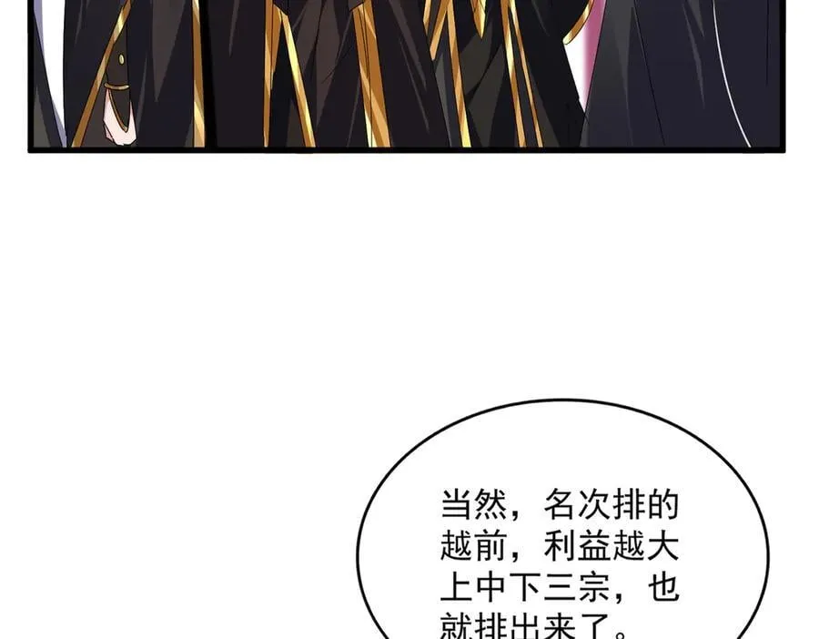 第631话 出发26