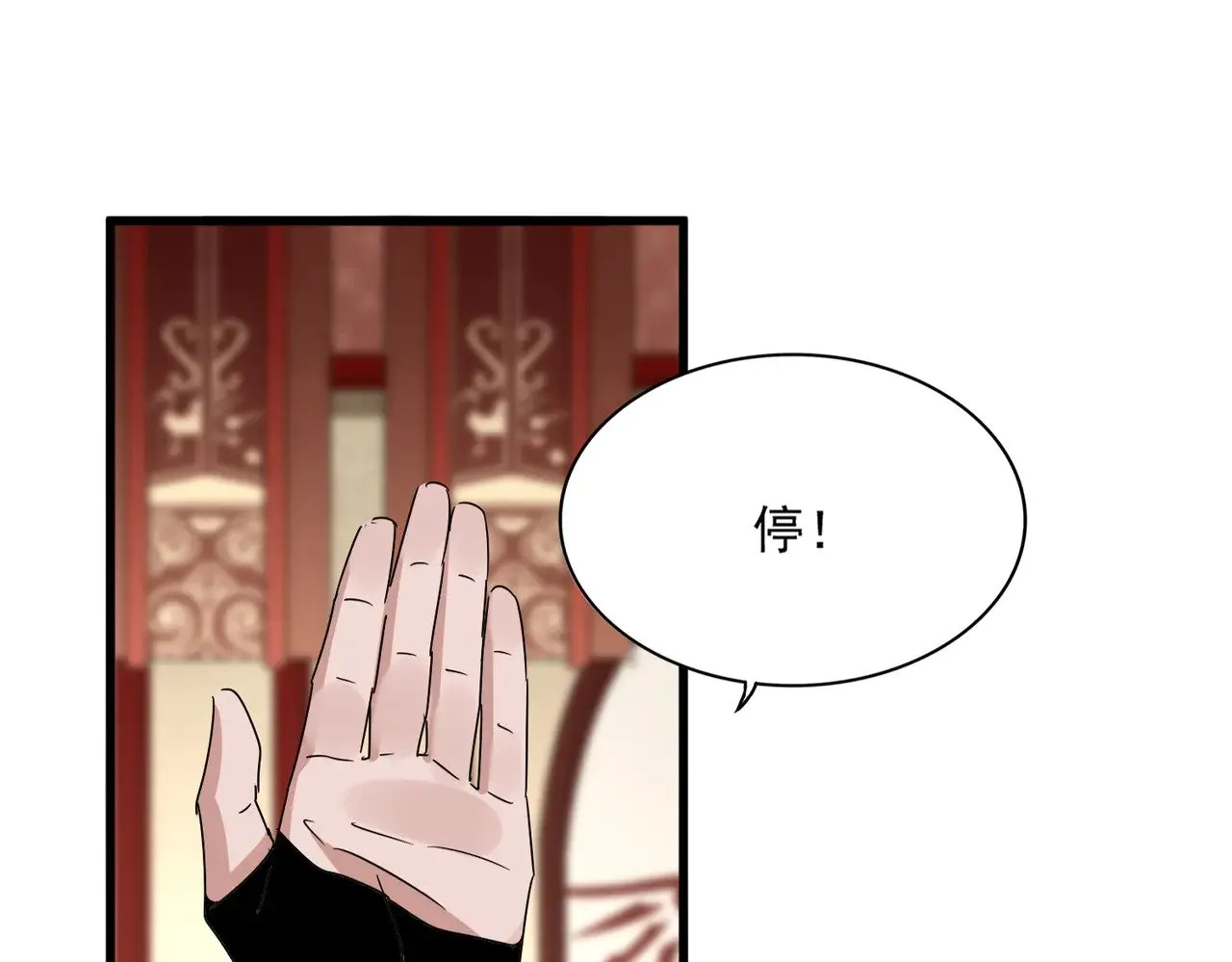 第625话 示弱94