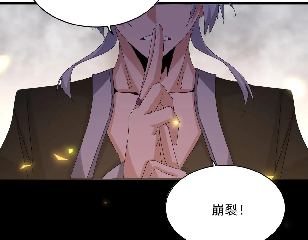 第641话 炎魔54