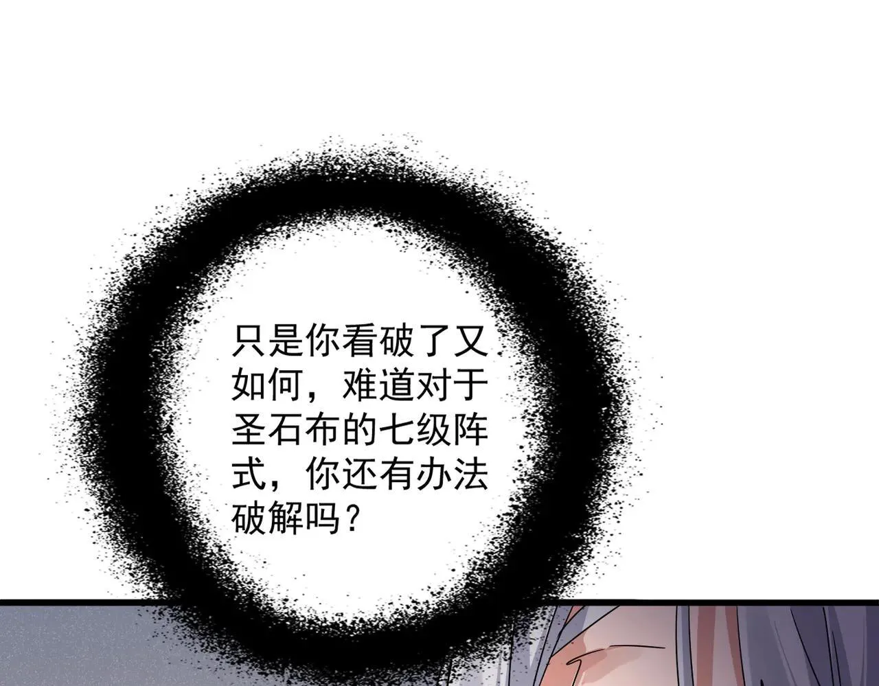 第640话 有你在98