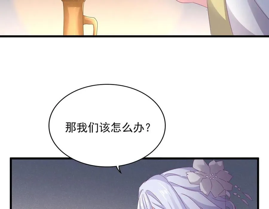 第638话 老魔头的乐趣10