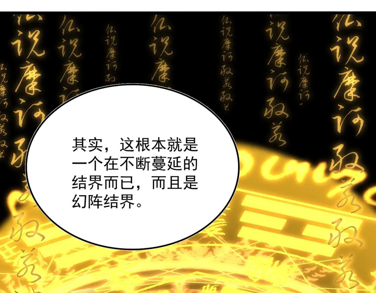 第640话 有你在70